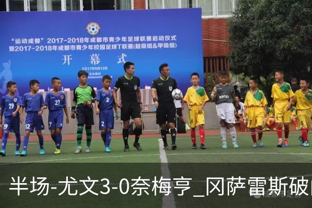 半场-尤文3-0奈梅亨 冈萨雷斯破门+造点门将格拉巴拉送助攻
